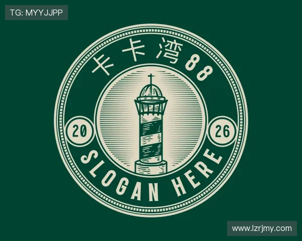介绍卡卡湾88